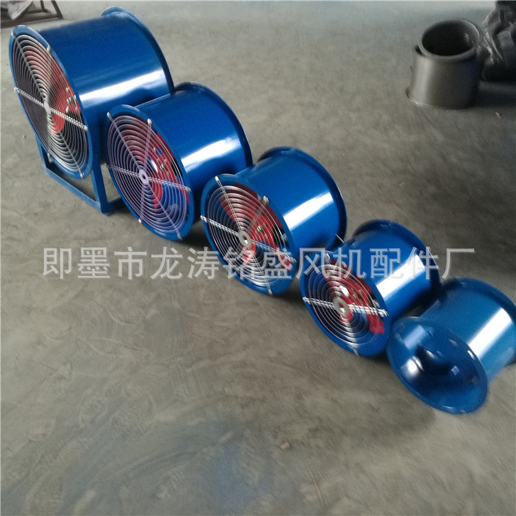 青岛批发 通风机 轴流风机 不锈钢轴流风机 欲购从速