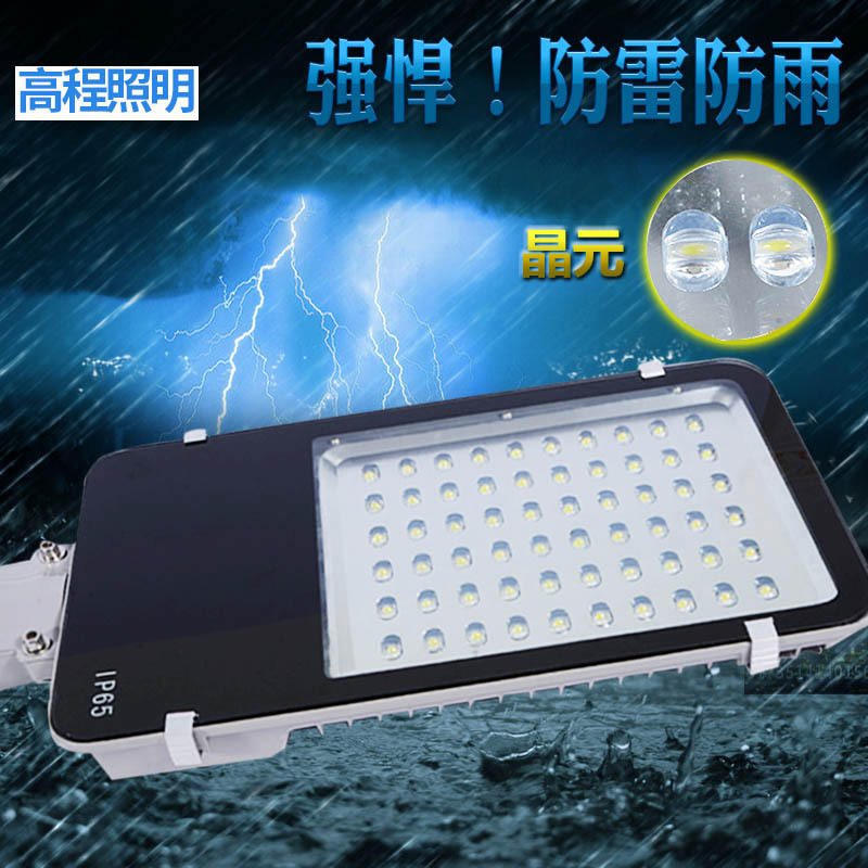 led路灯 小金豆路灯 太阳能路灯 太阳能户外灯具 led30W太阳能