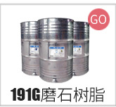 R21真空树脂关联_09