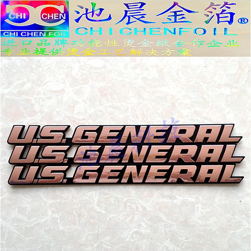 池晨科技提供高档标牌烫金加工