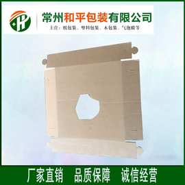 生产定制创意礼品包装盒 食品包装异形纸盒 三层五层瓦楞纸箱批发