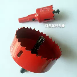 钻头;金刚石工具;十字螺丝刀