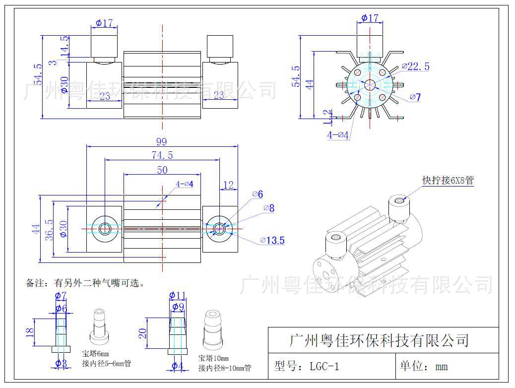TS-1GC
