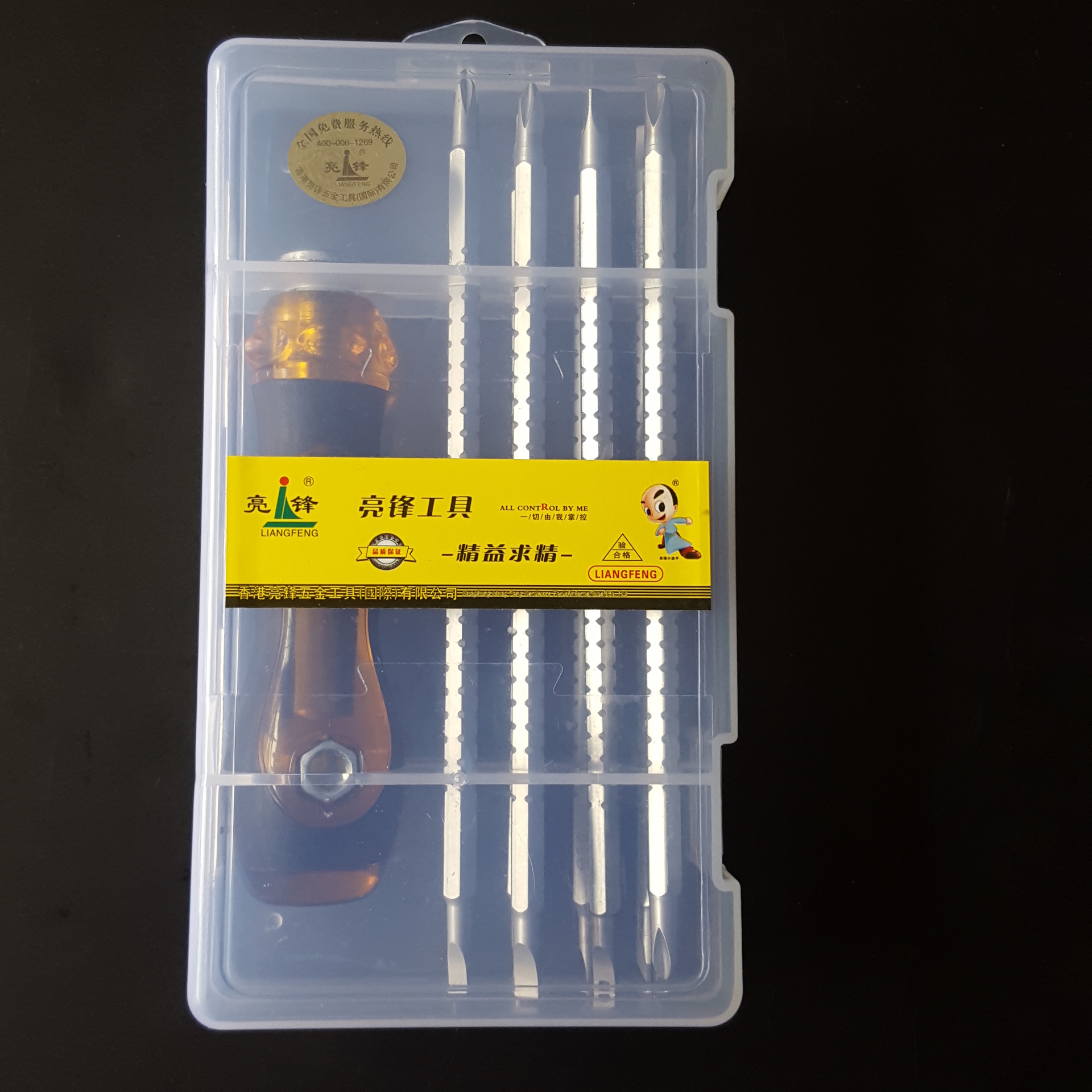 厂价供应 换头组套 螺丝刀 十字 一 改锥套装 10件套螺丝刀组套