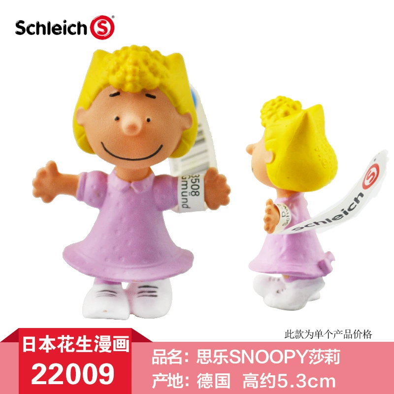 Snoopy, кукла, комиксы, игрушка, Германия
