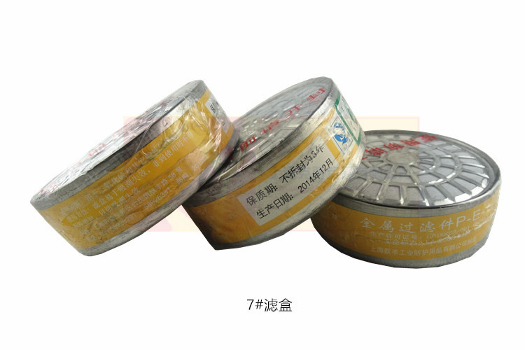 地球3#4#7#滤盒 (19)_副本1