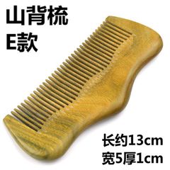 Authentic Green Sandalwood Comb, Premium Sandalwood Comb, 13*5cm Thick, Solid Green Sandalwood Comb, Green Sandalwood Beauty Comb