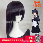 手游阴阳师/妖狐X仆SS/我的妹妹不可能那么可爱 雪女 黑猫cos假发