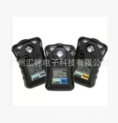 MSA梅思安Altair Pro天鹰免维护型硫化氢气体检测仪8241014