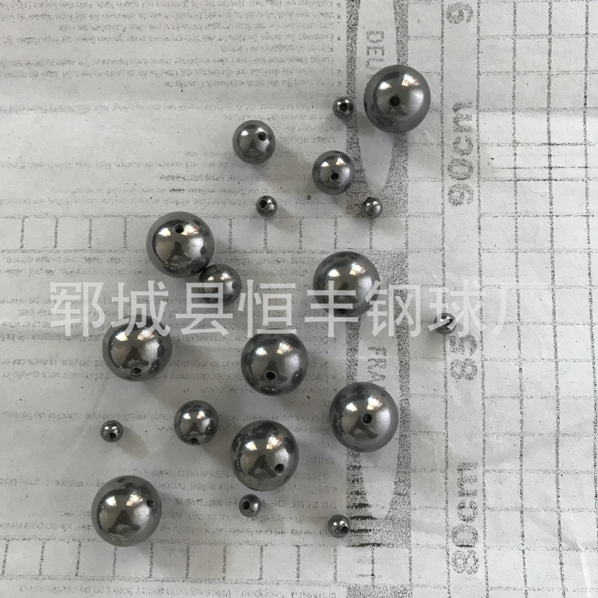 厂家直销碳钢珠不锈钢球铜球 轴承滚珠 可定做各种打孔攻牙穿孔