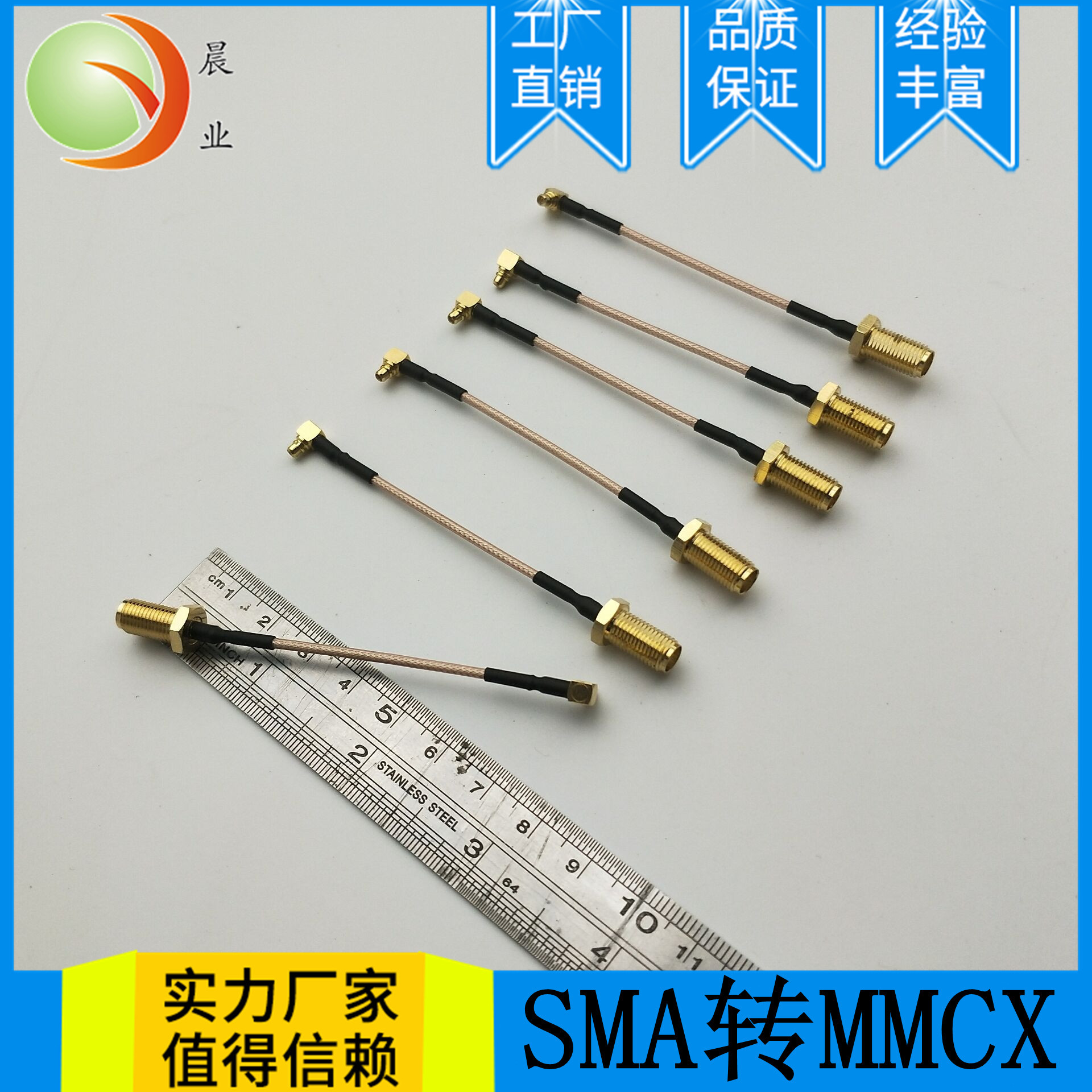 MMCX转SMA天线反极转接线天线  WiFi无线模块网卡天线连接线内针