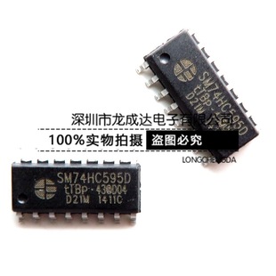 5 X SN74HC595 SOP16 8-Bit Shift Register IC 74HC595D Surface Mount SMD 3 State E - Foto 9