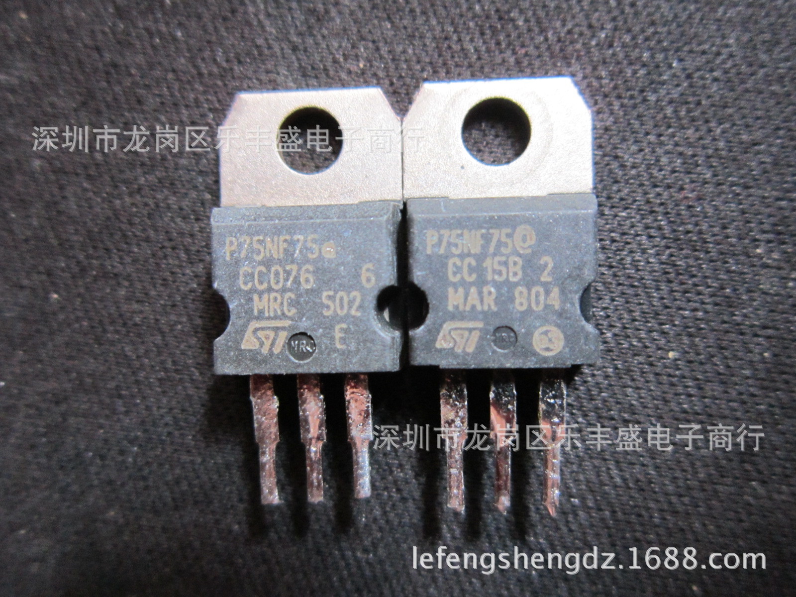 P75NF75 ST75NF75 拆机ST TO-220 电动车控制器MOS管