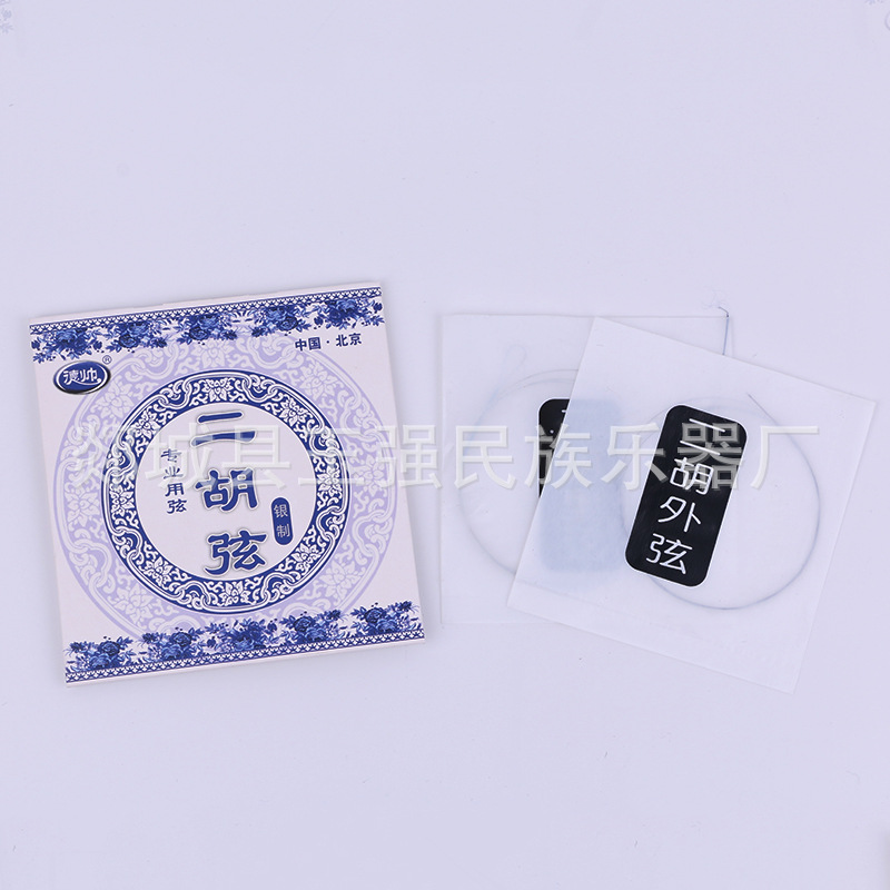 厂家供应 二胡弦二胡乐器配件德帅二胡套弦 二胡琴弦