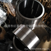 生产 定做 各种 轴套 钢套 铁套 衬套 160x190x80