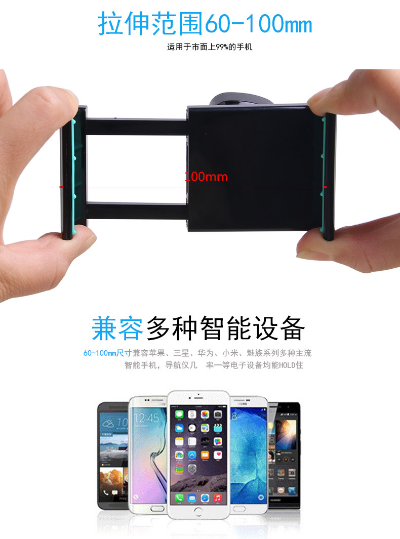 车载多功能吸盘支架_04