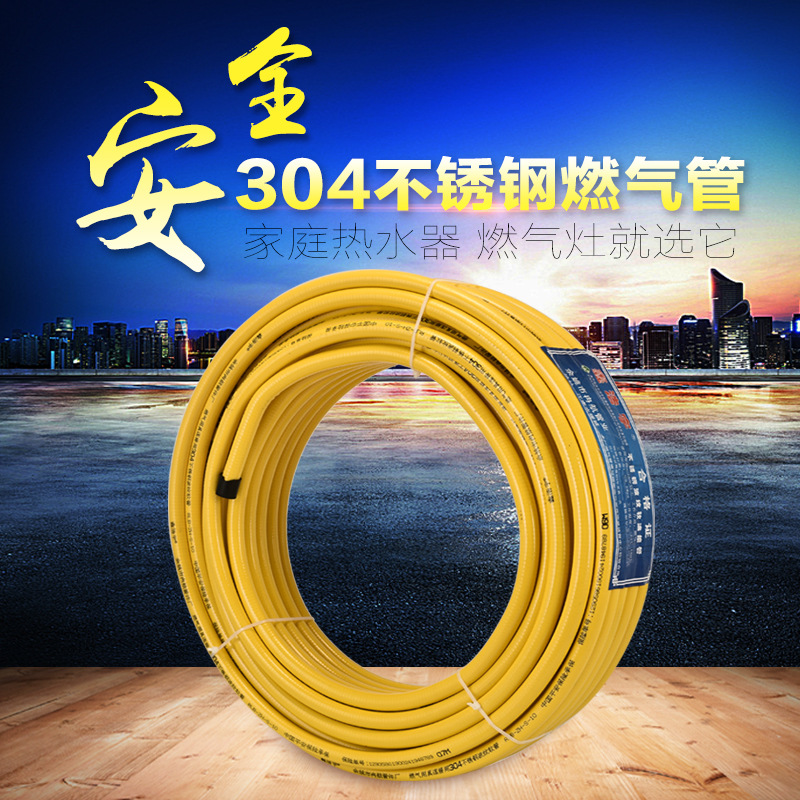 鑫浩宇304不锈钢波纹软管燃气波纹管天然气金属软管不锈钢煤气管