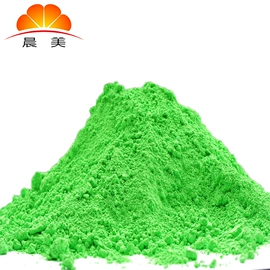 色母料;荧光颜料;其他有机颜料