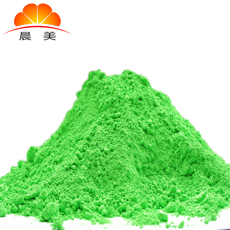 符合欧盟ROHS荧光颜料,高浓度无卤荧光色粉,广东荧光粉生产厂家