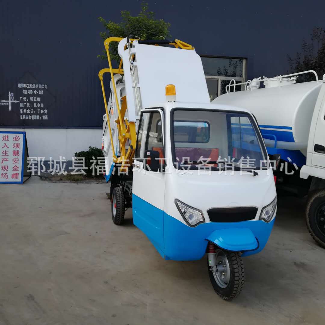 厂家批发零售三轮挂桶垃圾车电动清运车加工定做各种车型垃圾车
