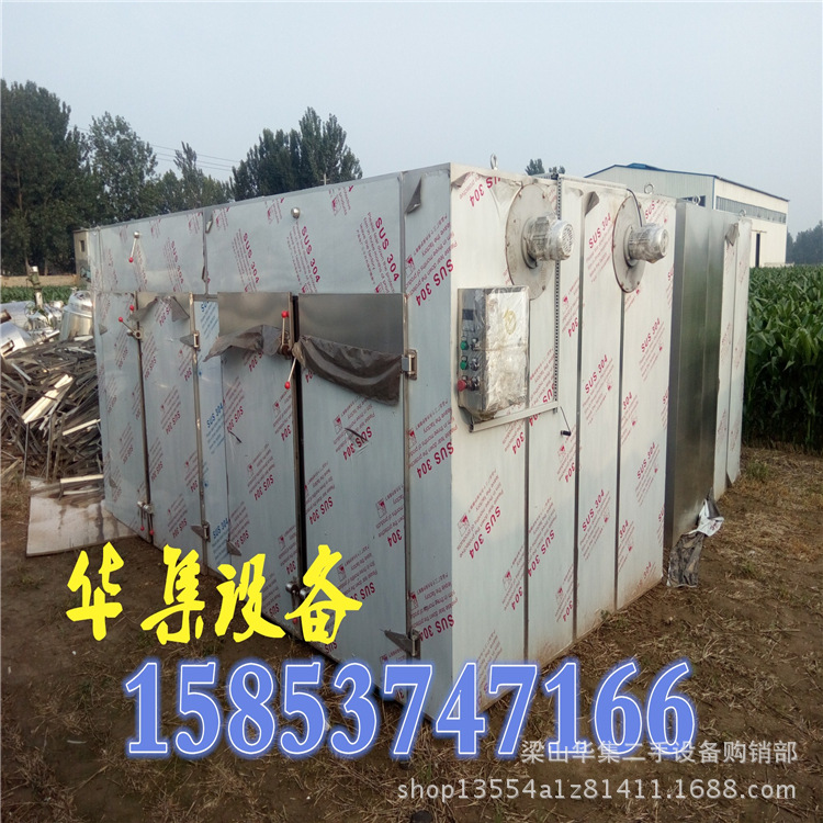 厂家处理304材质电汽两用热风循环工业烤箱 二手双门四车热风炉价