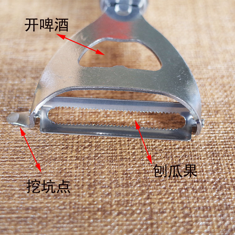 不锈钢三用刨细节3