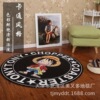 Factory direct selling circular carpet computer transfer chair cushion pad basket children's cartoon climbing blanket can customize pattern logo