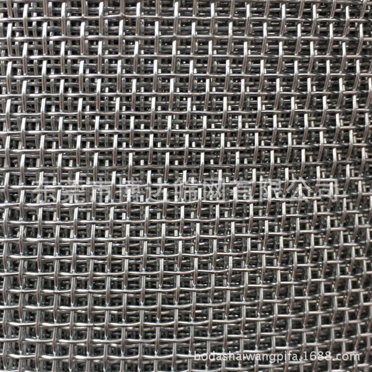 不锈钢轧花网|ms