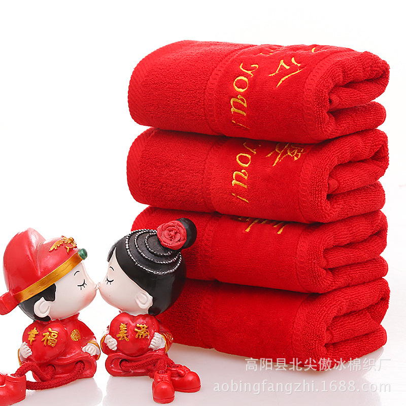 Manufacturer's Ready-Stock Wedding Towels Wholesale, Bright Red, Can Be Embroidered, Suitable for Return Gifts, Couple's Home Use, Thick, Soft, and Sweat-Absorbent