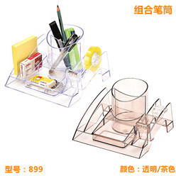 899 双色头图-小图