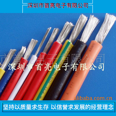 1015 12AWG Electronic wire 105 degree 600V12awg goods in stock Stock supply Flame Retardant Electronics Connecting line