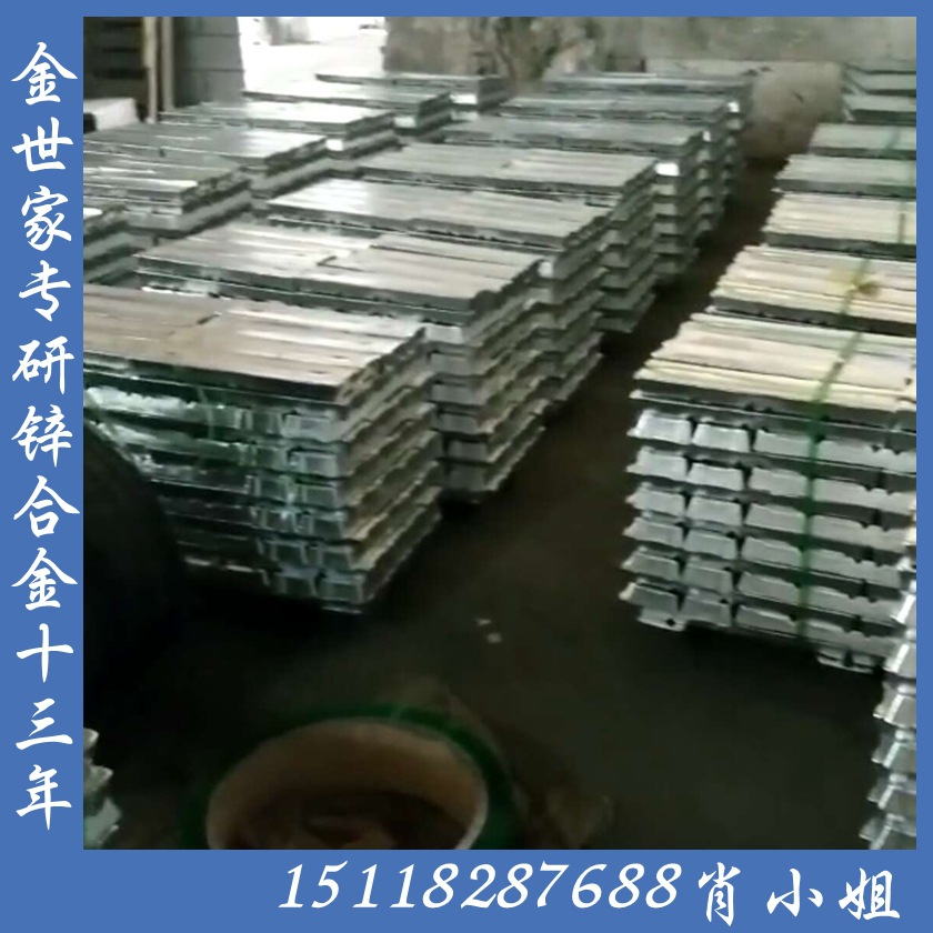 厂家定制六元合金 多元素合金铅 铅钙锡铝合金加工