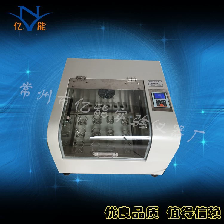 Генератор с переменной скоростью серии HD цифровой дисплей многофункциональный генератор с переменной скоростью лабораторный горизонтальный возвратно-поступательный генератор