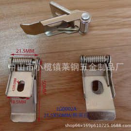 厂家直销6寸8寸等不同尺寸筒灯灯具弹簧（看图片）配件卡簧