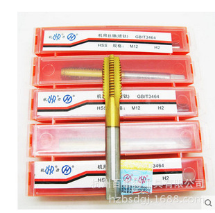 Hangzhou Hangong Brand Hangong Blade HSS HSS High -Speed ​​Steel Mabine Material Titanium Public Standard Standard Dental Logic Machine Используйте Tap 6/8