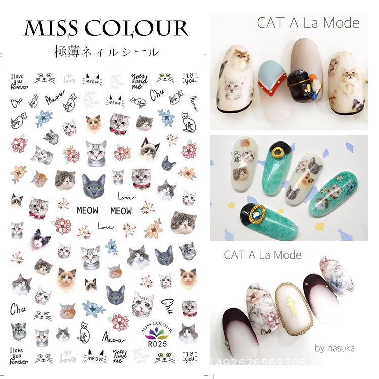 Colors Japanese 3D Ultra-thin Adhesive Cat Animal Nail Art Stickers Nail Decals Nail Art Novice Products Stickers