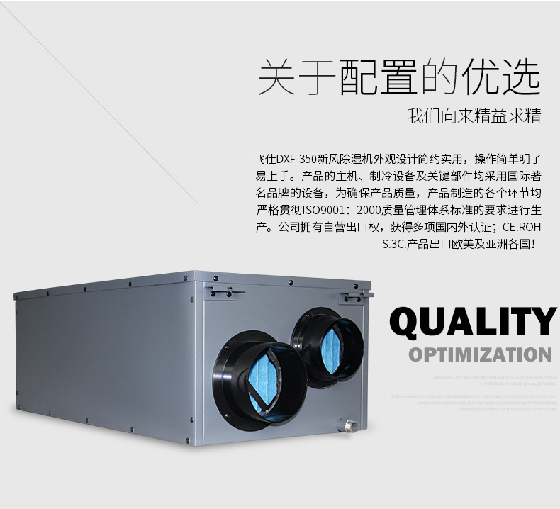 詳情頁-恢復的_04