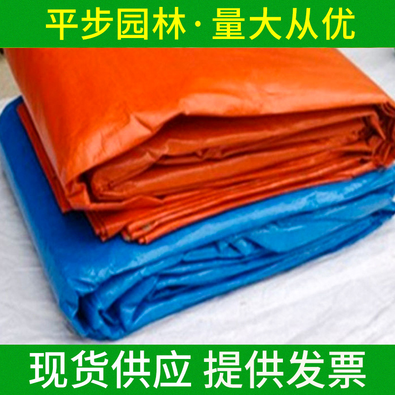 加厚防雨布防水防晒篷布货车三轮车遮阳遮雨塑料油布挡雨棚布蓬布