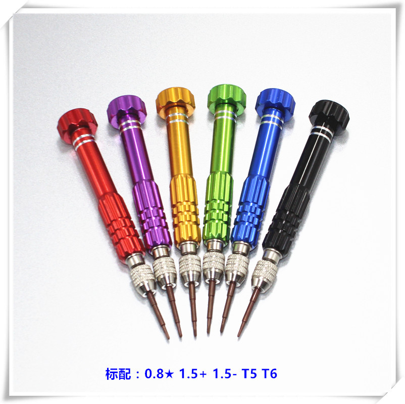 五合一螺丝刀批5合1多功能拆机工具套装新款维修小手机配件拆卸