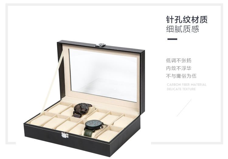 针孔纹表箱-套版_02