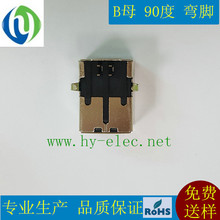 USB�����B�������a�S�� USB Bĸ B/F 90�� �к��w B��ĸ��