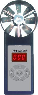 北京美华仪科技有限公司 电子式风速表