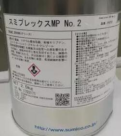 住矿SUMICO SUMIPLEX MP NO.2 润滑脂   284272  