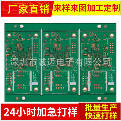 Manufactor Produce Difficult Split impedance multi-storey PCB Circuit boards HDI Circuit board