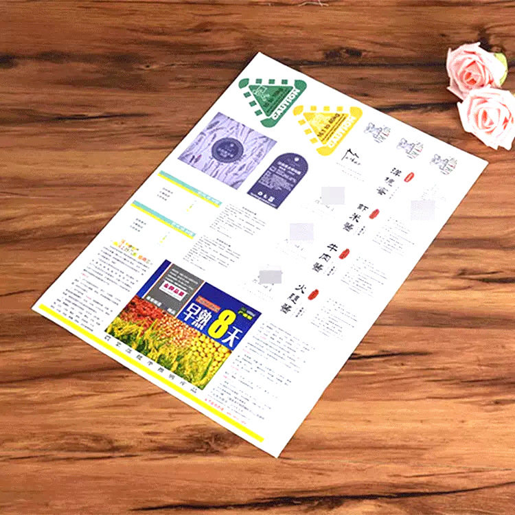 定制透明不干胶 透明不干胶标签 PVC贴纸 彩色贴纸标签印刷