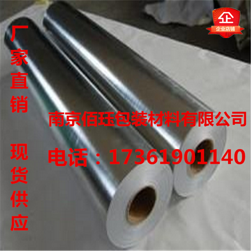 汕头编织包装布卷膜  1米1.2米1.5米2米