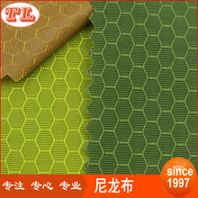 现货供应210D六角蜂巢格PU防泼水尼龙面料高档手袋箱包布料