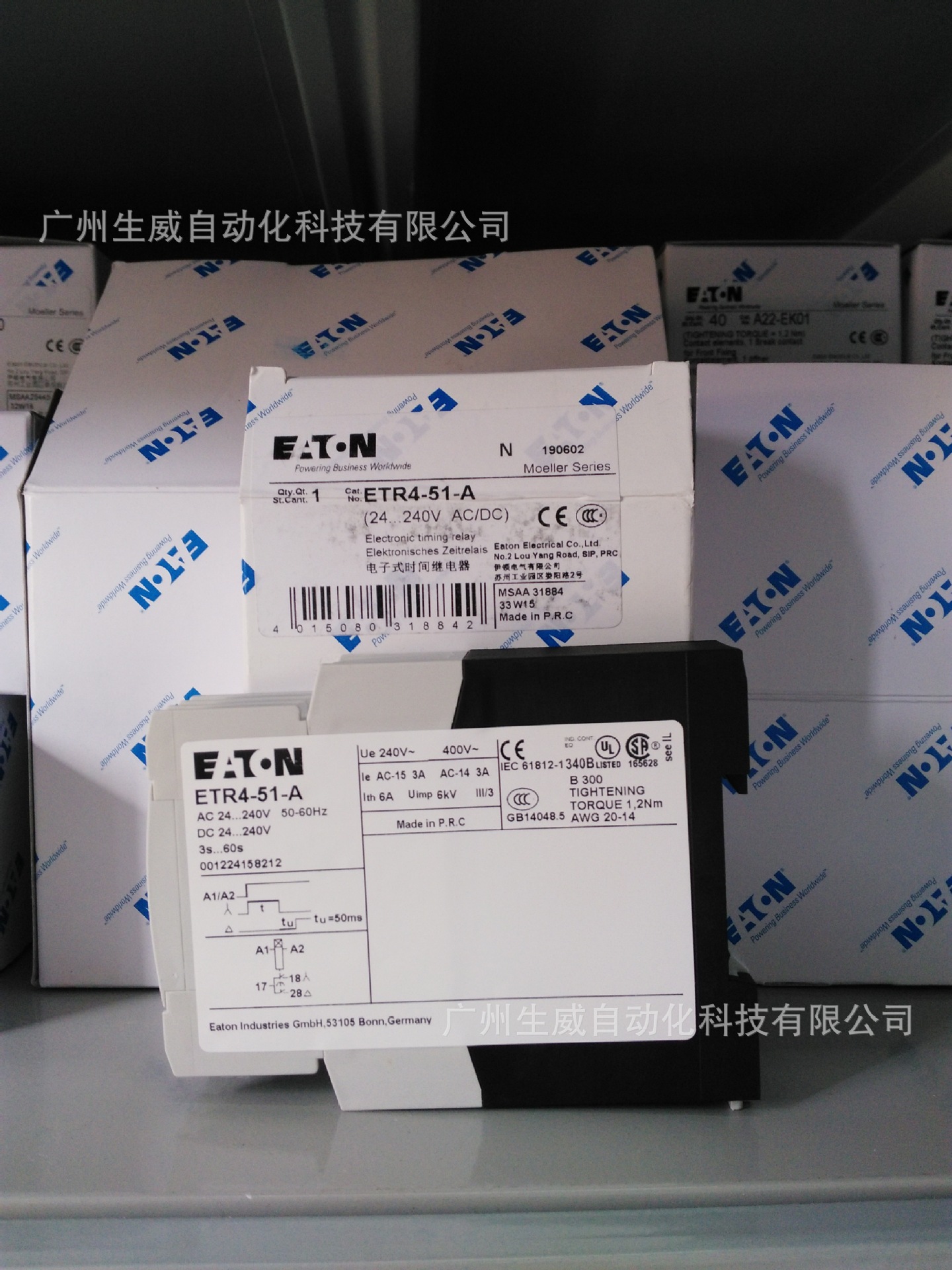 EATON MOELLER星三角时间继电器 ETR4-51-A 正品现货