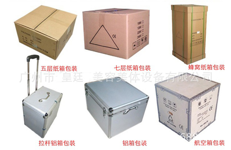 皮肤管理仪 综合皮肤管理仪 超声波导入美容院专用仪