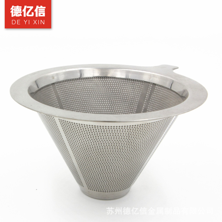 咖啡过滤器不锈钢便携咖啡滤网咖啡滤杯不锈钢漏斗茶漏现货可选